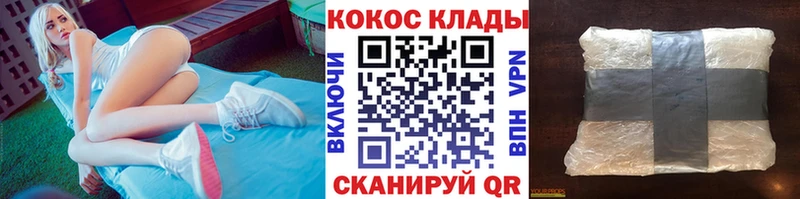  Кокаин Урень