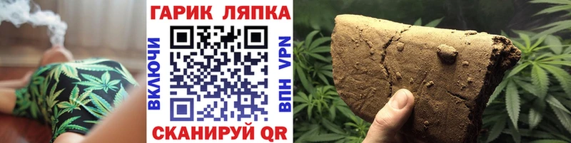 ГАШИШ Cannabis  Урень 