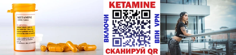 где продают наркотики  Урень  Кетамин ketamine 