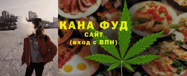 бутик Абдулино