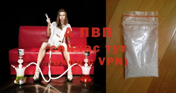 apvp Абинск