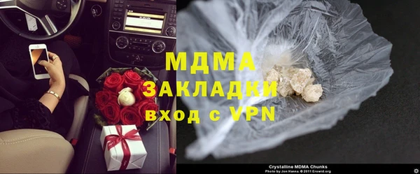 apvp Абинск