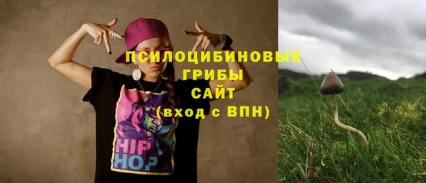 бутик Абдулино