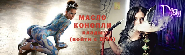 ПСИЛОЦИБИНОВЫЕ ГРИБЫ Наволоки