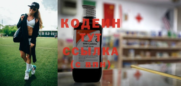 apvp Абинск