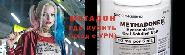 бутик Абдулино
