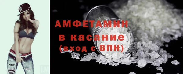 спиды Абаза