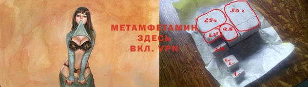 бутик Абдулино