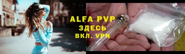 apvp Абинск