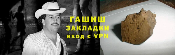 apvp Абинск