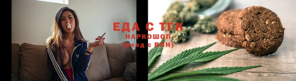 бутик Абдулино