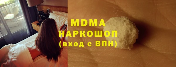 PSILOCYBIN Надым
