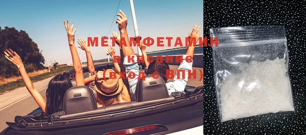 ГАЛЛЮЦИНОГЕННЫЕ ГРИБЫ Дмитровск