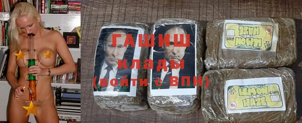 спиды Абаза