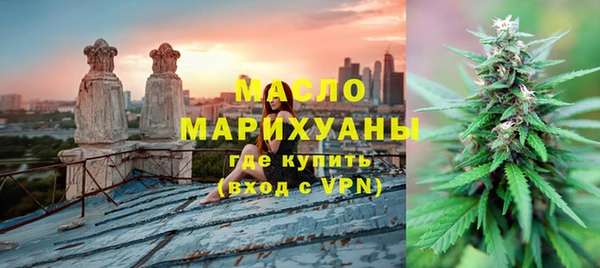 бутик Абдулино