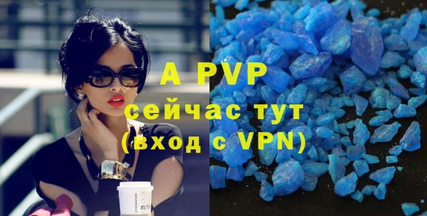 бутик Абдулино