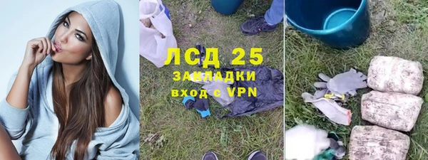 бутик Абдулино