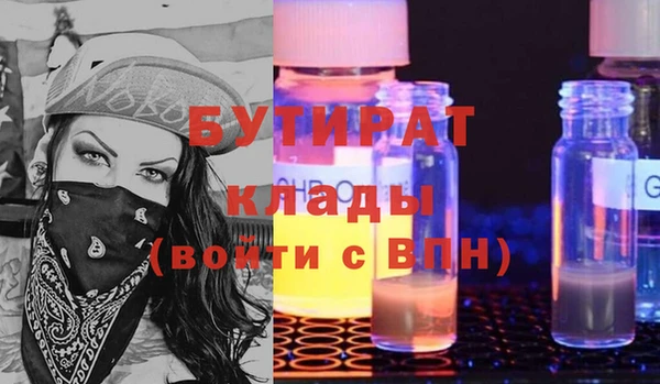 спиды Абаза