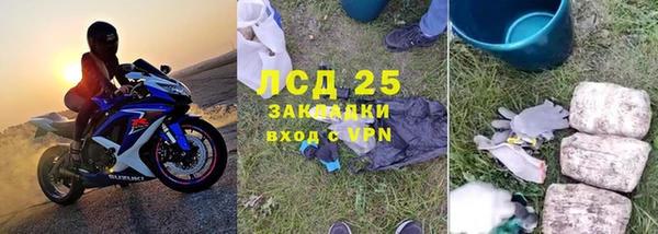 спиды Абаза