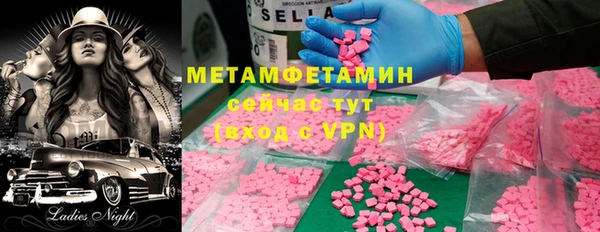 MESCALINE Навашино