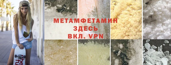 спиды Абаза
