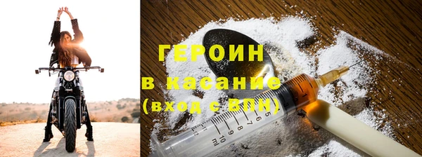 спиды Абаза