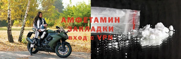 apvp Абинск