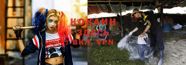 бутик Абдулино
