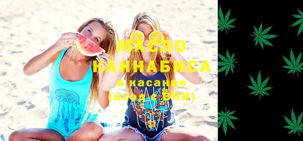 MESCALINE Навашино