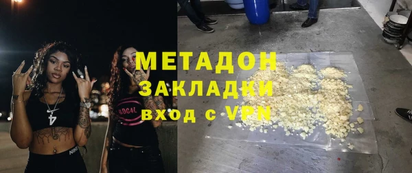 бутик Абдулино