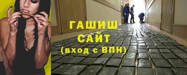 бутик Абдулино