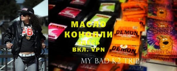 спиды Абаза