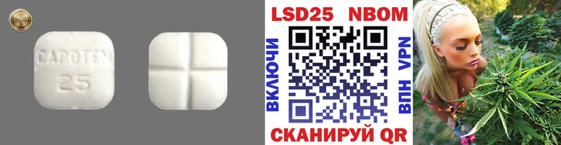 LSD-25 экстази кислота  Урень 