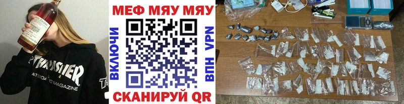 МЕФ кристаллы Урень
