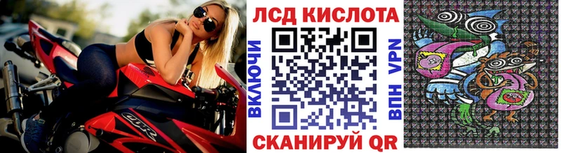 Марки 25I-NBOMe 1,5мг  Урень 