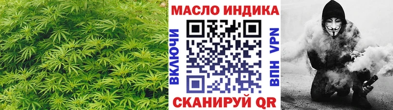 ТГК концентрат Урень
